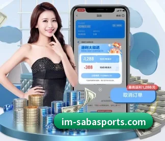 沙巴体育 APP