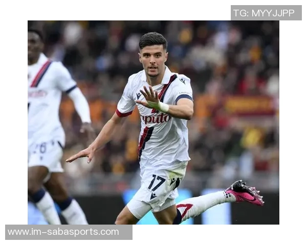 库普梅纳斯因对博洛尼亚染黄将缺席与罗马的关键对决