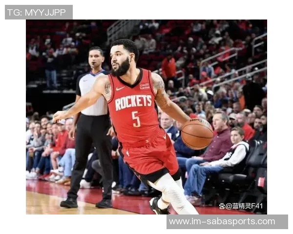 火箭因范弗里特受伤获1250万伤病特例但面临第一土豪线限制